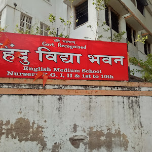 Arun Joshi College Of Education photo