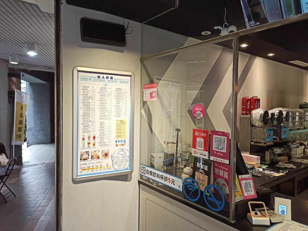 巴司克茶飲Best To Drink 的照片