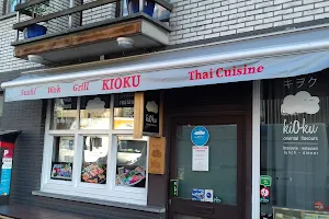 Kioku Sushi image