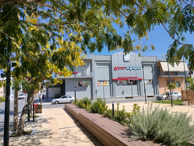 ΥΠΕΡΑγορά Παναγιωτόπουλοι