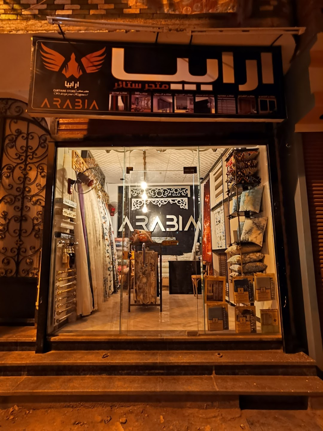 Arabia Store