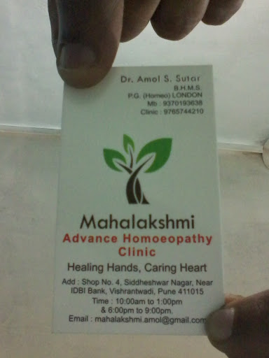 Mahalakshmi Advanced Homoeopathy Clinic