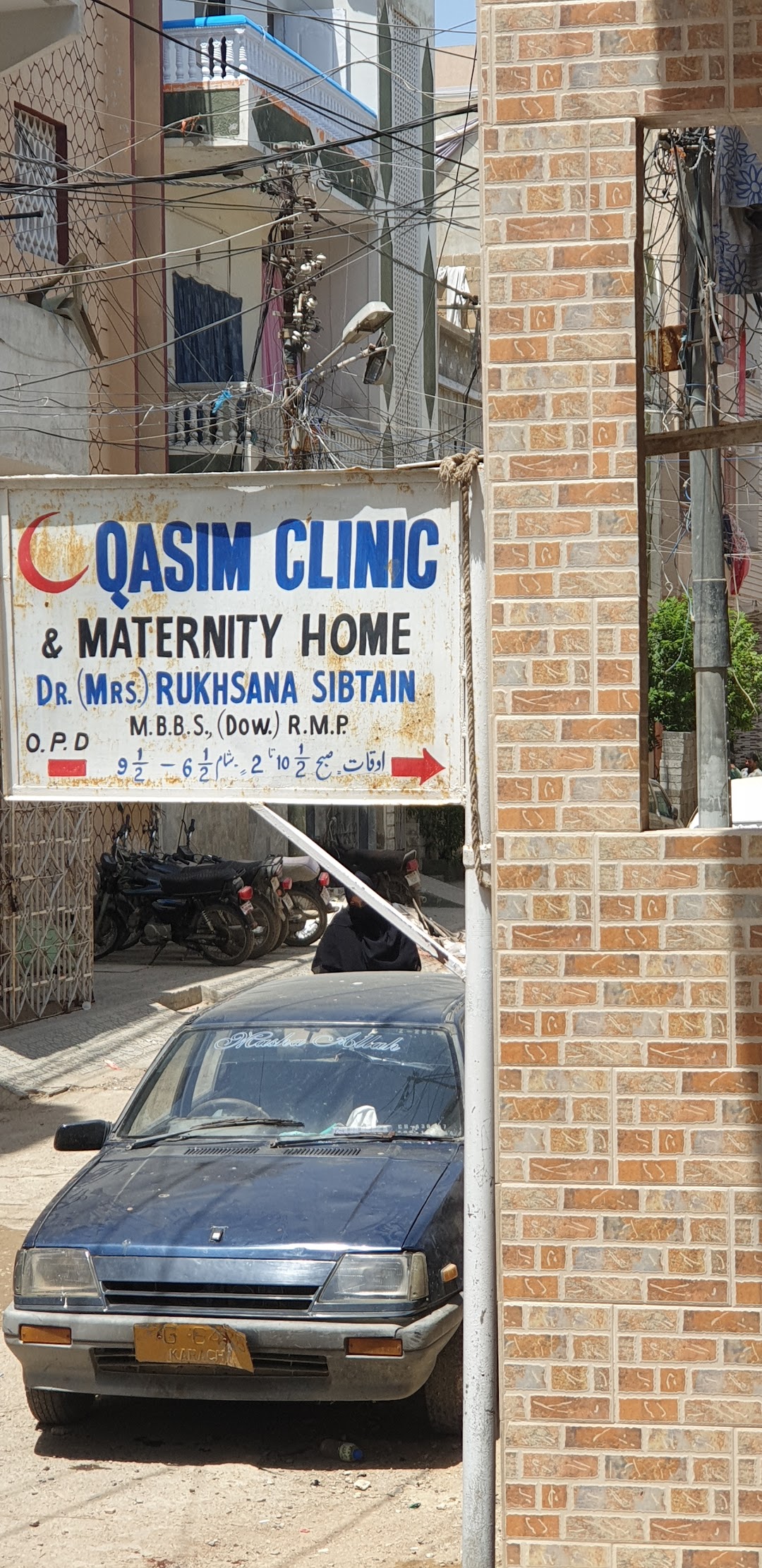 Qasim Clinic Maternity Home