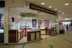 Moscow Jewelry Factory image