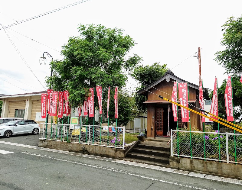 前山子育地蔵菩薩