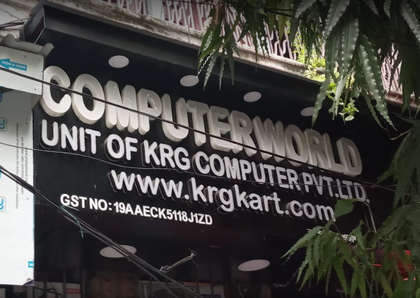 Computer World - Unit of Krg Computer Pvt. Ltd.