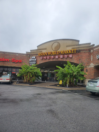 Asian Grocery Store «Asian World Market», reviews and photos, 2904 S Campbell Ave, Springfield, MO 65807, USA