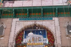 Babul Gate image