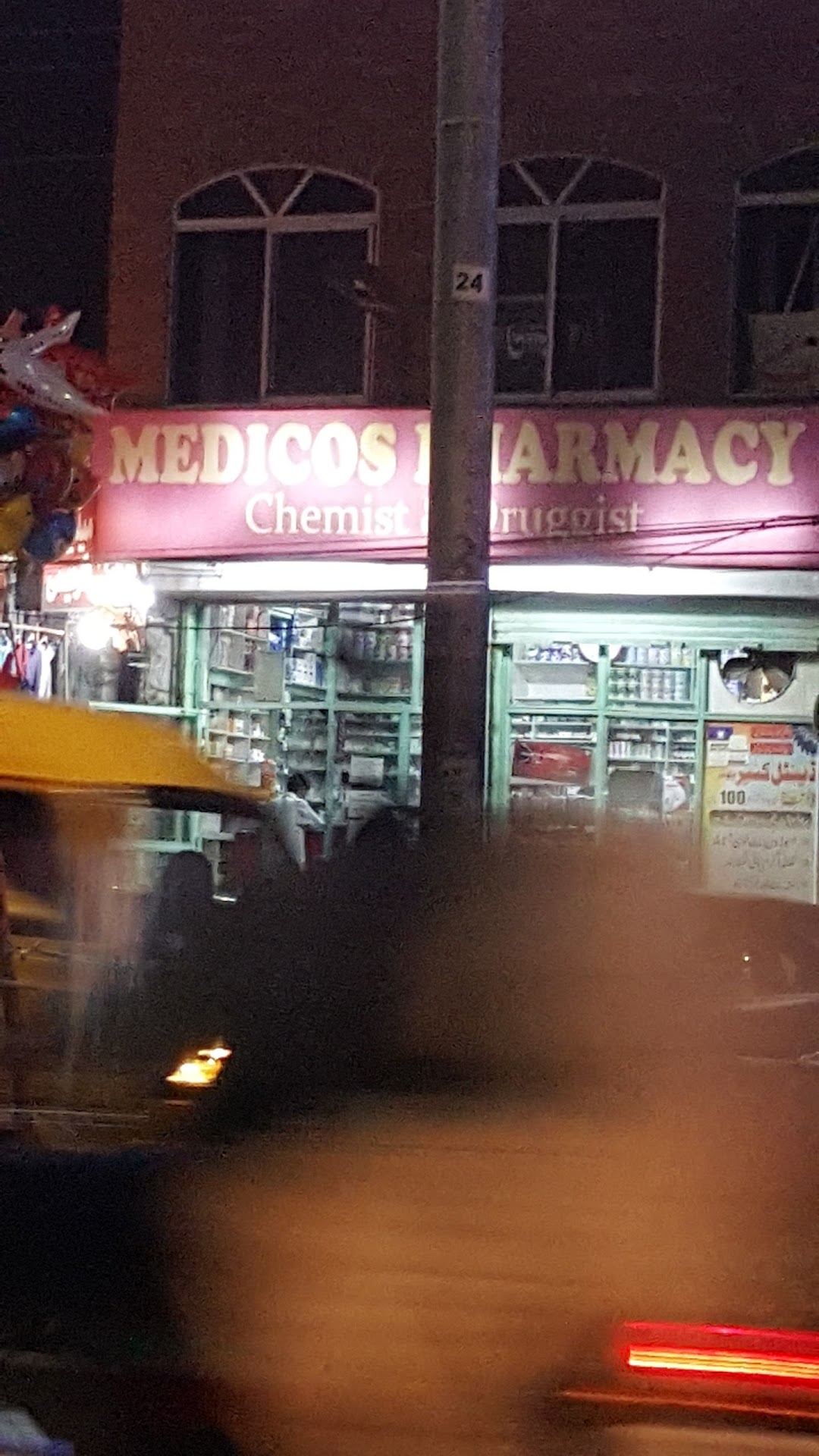 Medicos Medical Store
