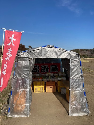 農産物直売所