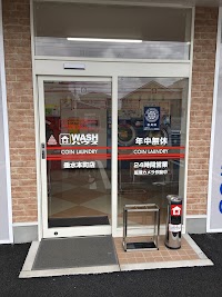 ＷＡＳＨハウス 垂水本町店