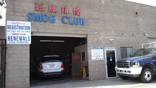 Smog Inspection Station «Smog Club & DMV Car Registration only», reviews and photos, 8513 Garvey Ave A, Rosemead, CA 91770, USA