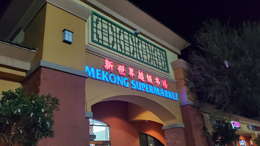 Asian Grocery Store «Mekong Supermarket», reviews and photos, 66 S Dobson Rd # 132, Mesa, AZ 85202, USA