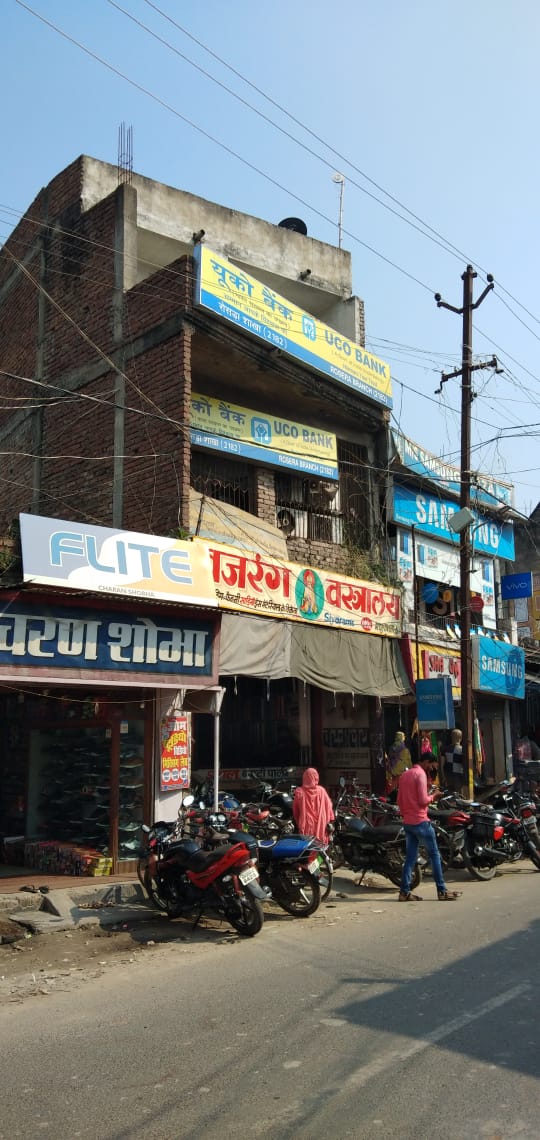यूको बैंक