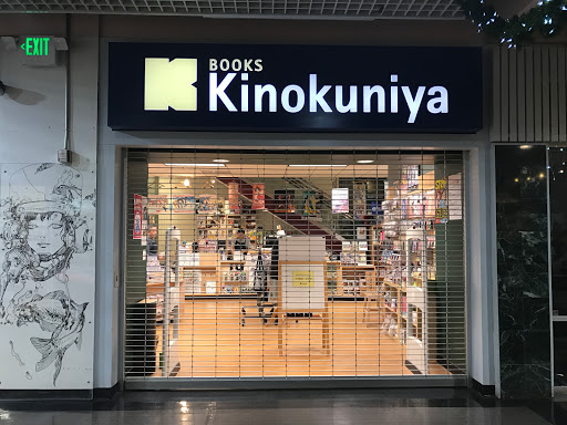 Book Store «Kinokuniya San Francisco», reviews and photos, 1581 Webster St, San Francisco, CA 94115, USA