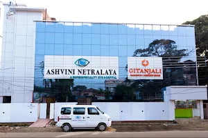 Ashvini Netralaya - A Superspeciality Eye Hospital image