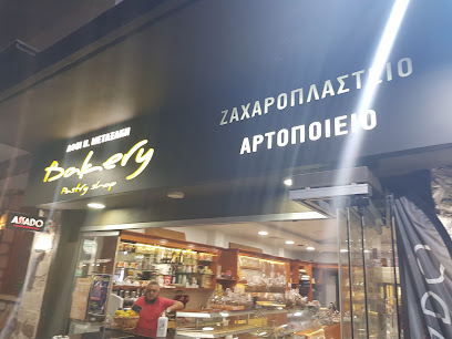 BAKERY - Pastry Shop