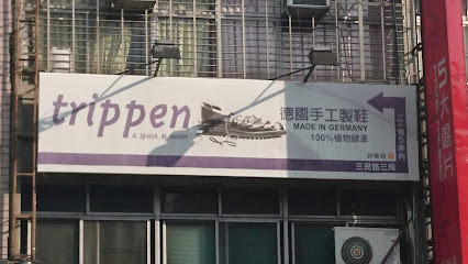 trippen 台中品牌概念店
