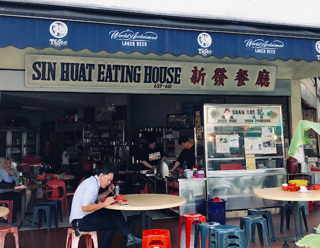 Sean Kee Duck Rice (聲記鸭飯) - Chinese Restaurant Restaurant in All Locations