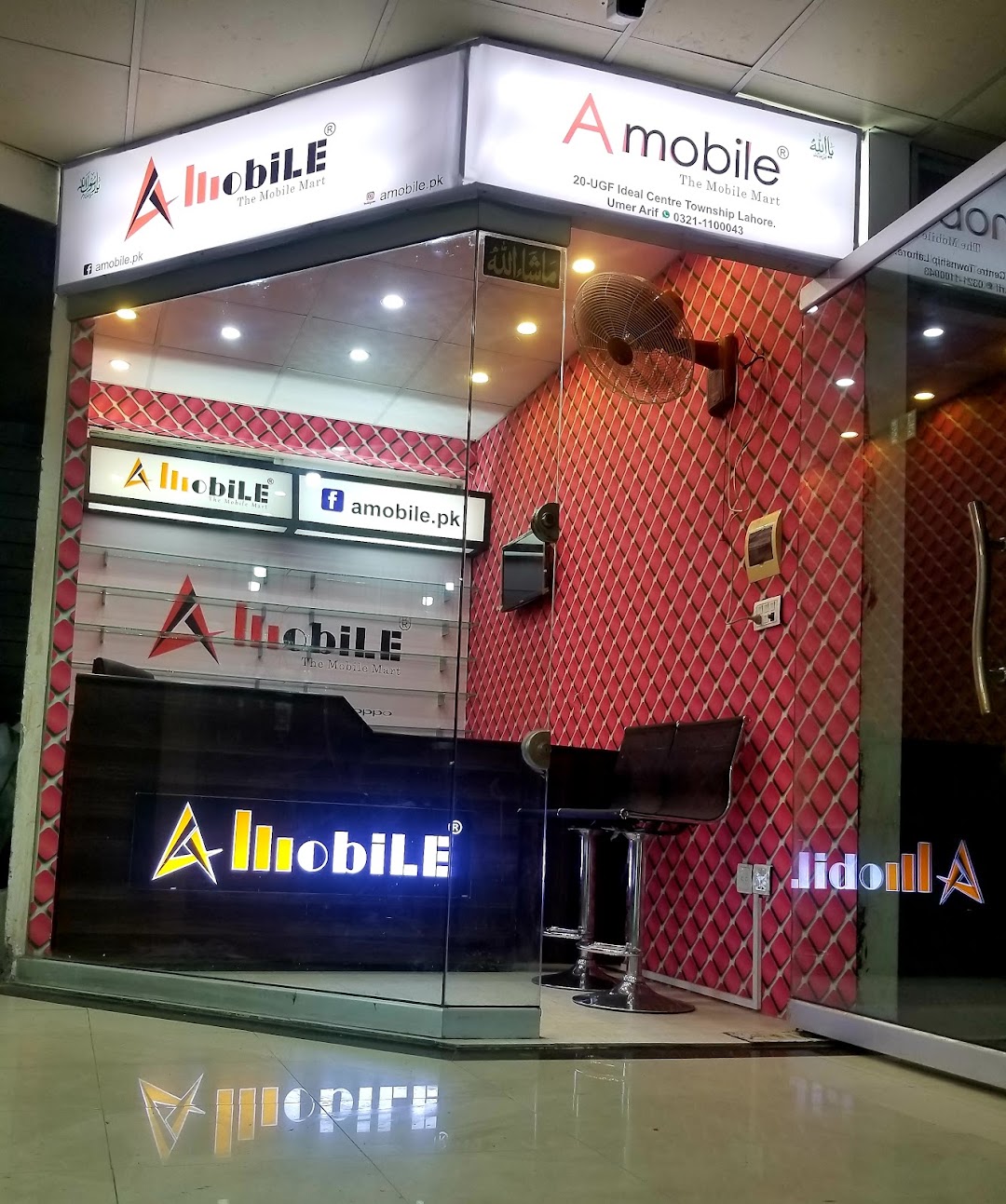 Amobile.pk