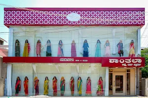 Shanthala Silks & Sarees image