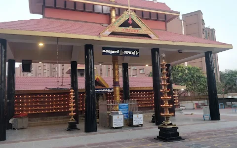 Ayyappa Temple RK Puram New Delhi image