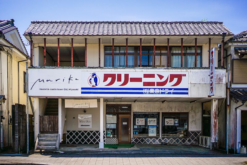 Hostel Marika -ホステルマリカ-（宮崎県）