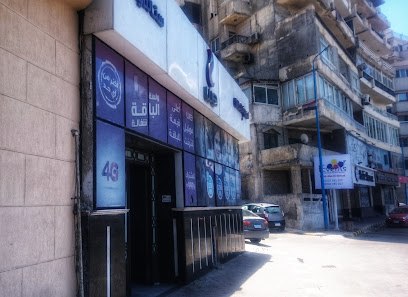 Telecom Egypt branch