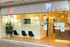 Noble Dental Surgery @ Aljunied - KEYHOLE IMPLANT SURGERY & NOBLE SMILE ALIGNER CENTRE image