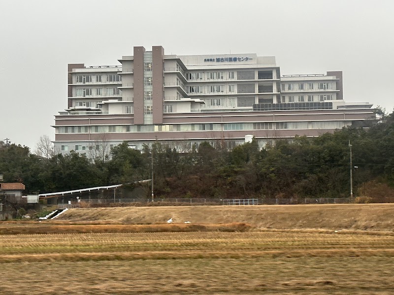 兵庫県立加古川医療センター