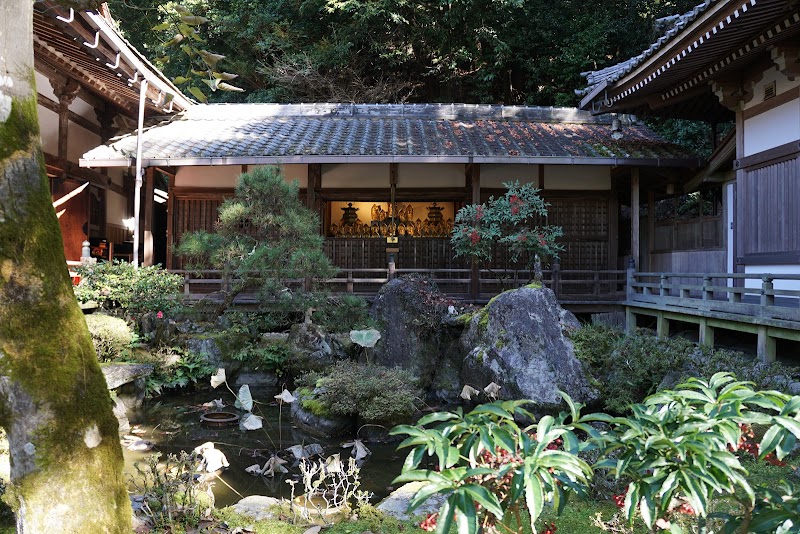 芭蕉の池（発祥地）