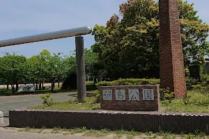Nabeshima Park image