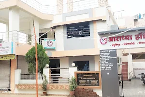 Aaradhya Hospital and Laparoscopy Centre - an ISO Certified Hospital image