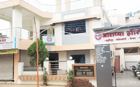 Aaradhya Hospital and Laparoscopy Centre - an ISO Certified Hospital image