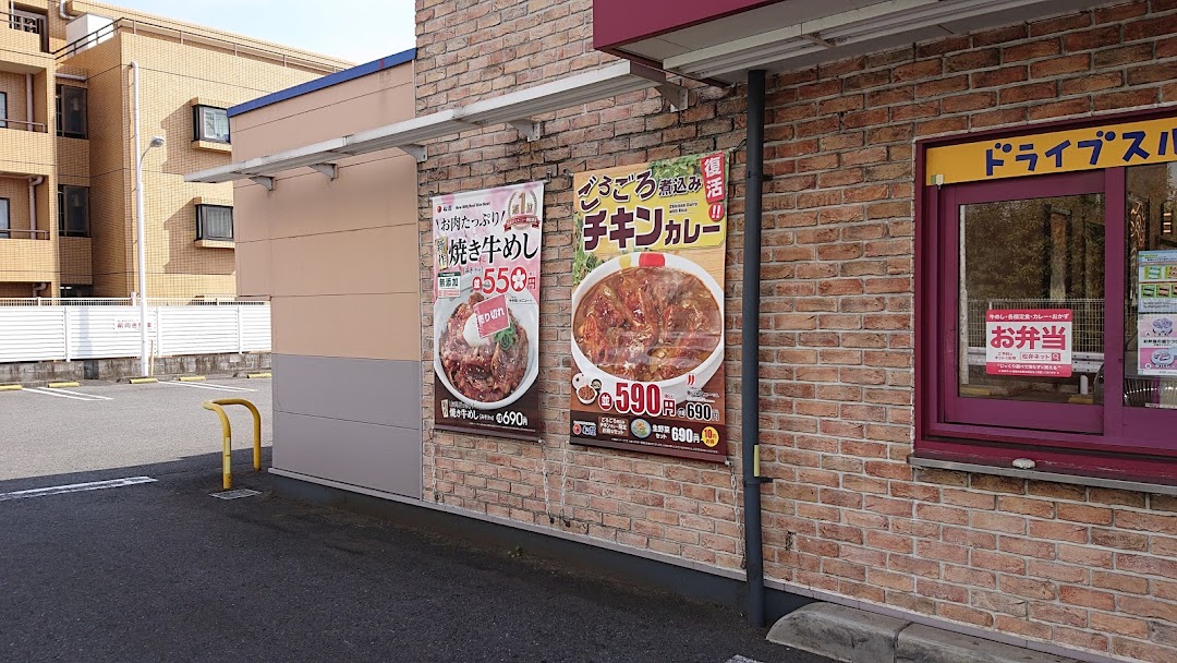 松屋 川越インタ店