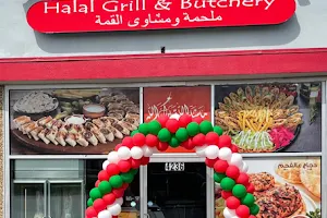 Al Qimma Halal Grill & Butchery ملحمة و مشاوي القمة image