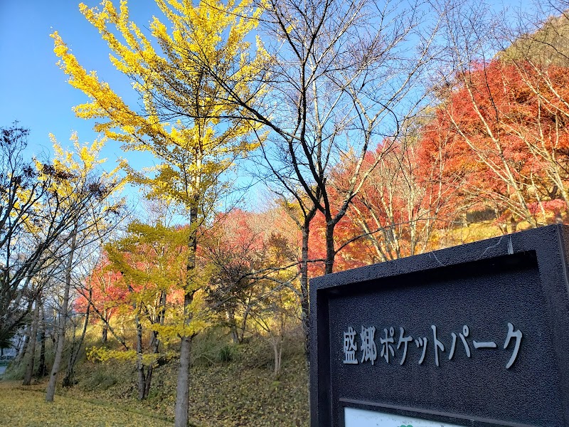 若狭路 美山盛郷ロードパーク