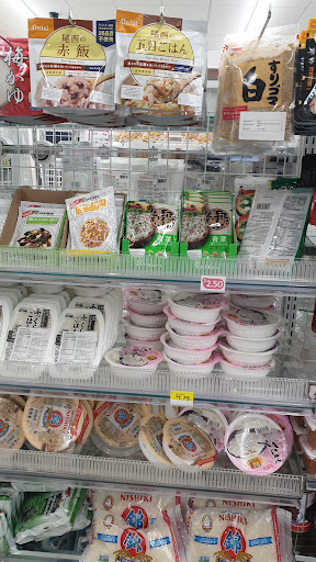 Supermarket «99 Ranch Market», reviews and photos, 2532 Old Denton Rd, Carrollton, TX 75006, USA