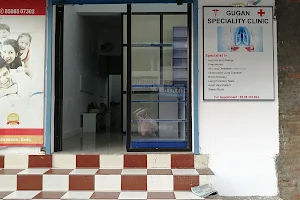GUGAN SPECIALITY CLINIC image