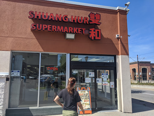 Grocery Store «Shuang Hur Supermarket», reviews and photos, 654 University Ave W, St Paul, MN 55104, USA