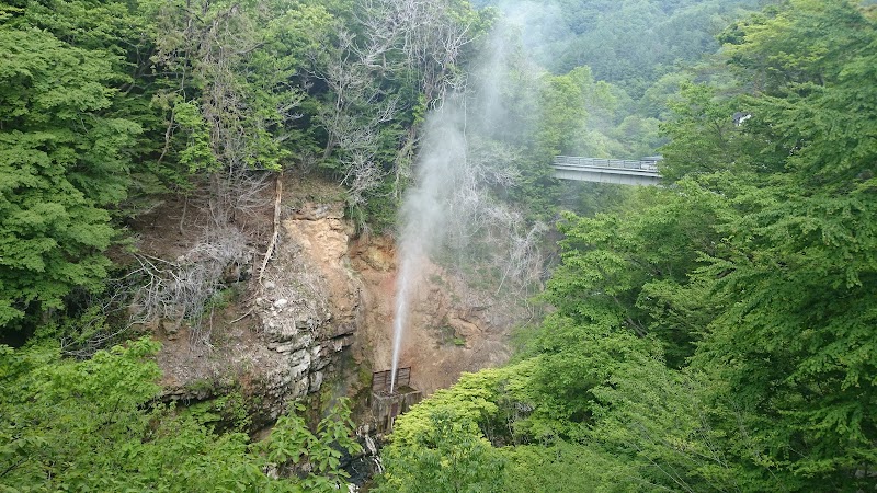 間欠泉展望台