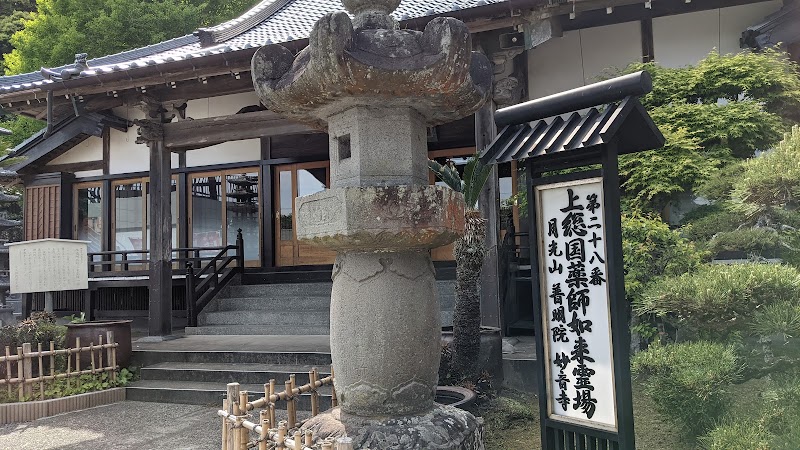 天台宗 妙音寺