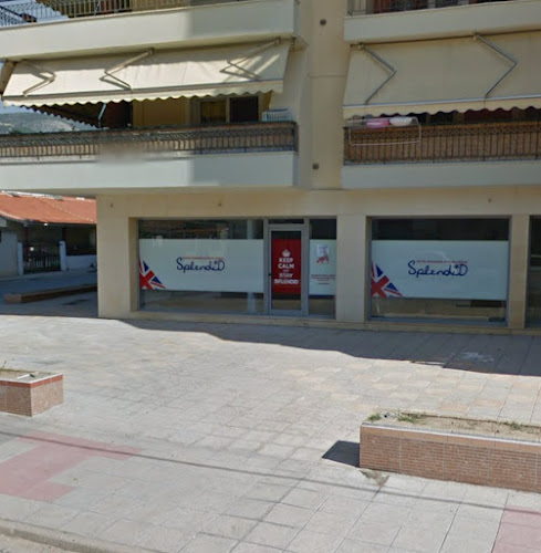 Αξιολογήσεις για το SplendiD στην Ξάνθη - Σχολή ξένης γλώσσας