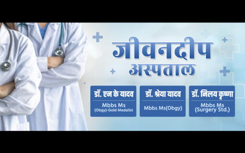 Dr.NK Yadav(Jeevandeep Hospital) image