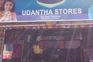 Udantha Stores image