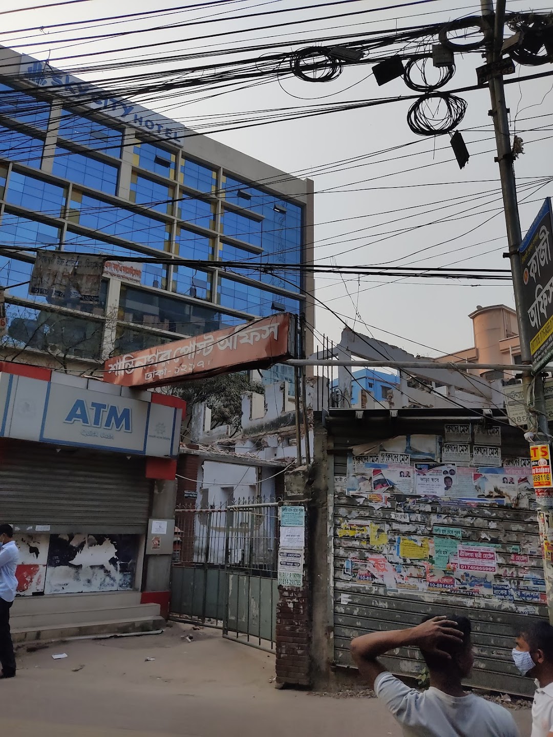 Shantinagar Post Office