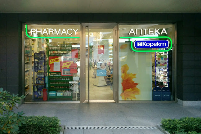 Отзиви за Аптека Корект Изток в София - Аптека