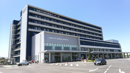 和泉市立総合医療センター