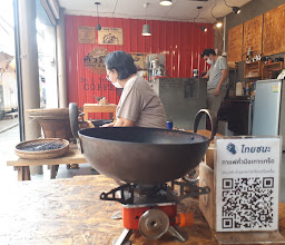 คั่วมือ Coffee & Gallery photo