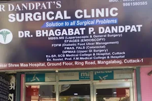 DR DANDPAT 'S SURGICAL CLINIC image